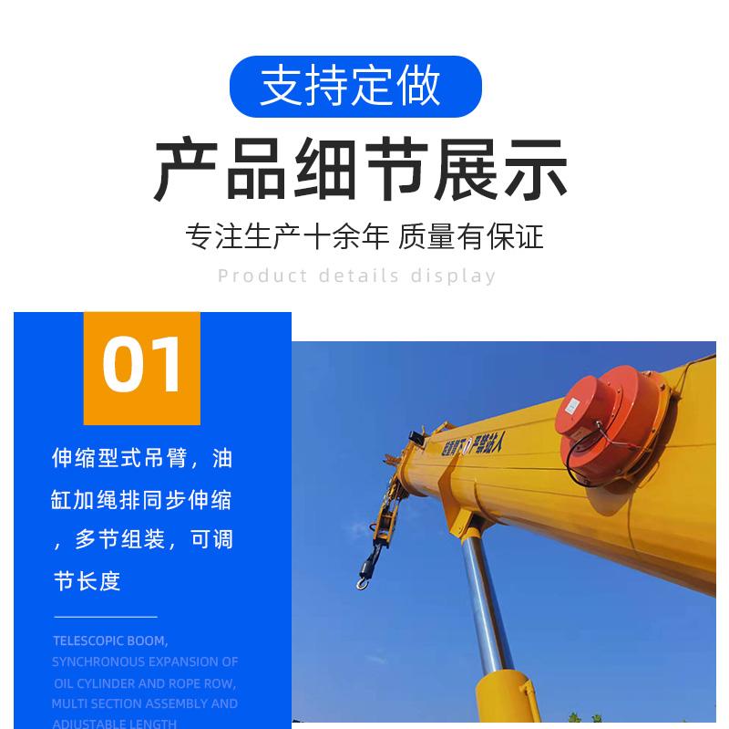 16噸履帶吊產(chǎn)品細節(jié)