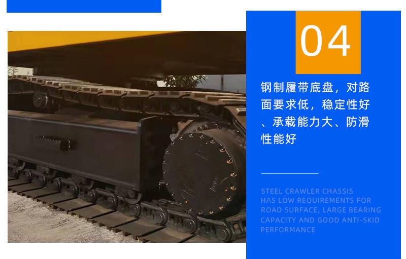 16噸履帶吊底盤設(shè)計