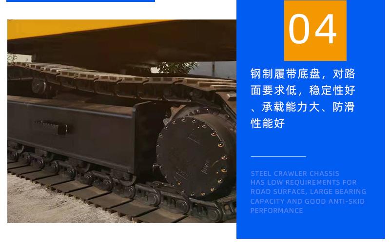 25噸履帶吊底盤(pán)設(shè)計(jì)