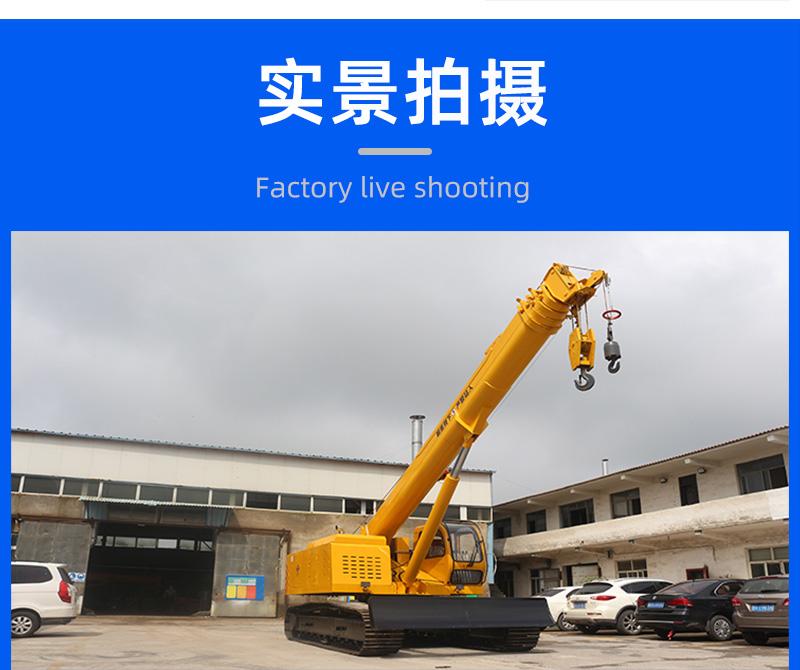 6噸履帶吊實(shí)景拍攝