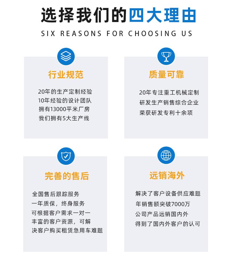 12噸履帶吊品質(zhì)保證