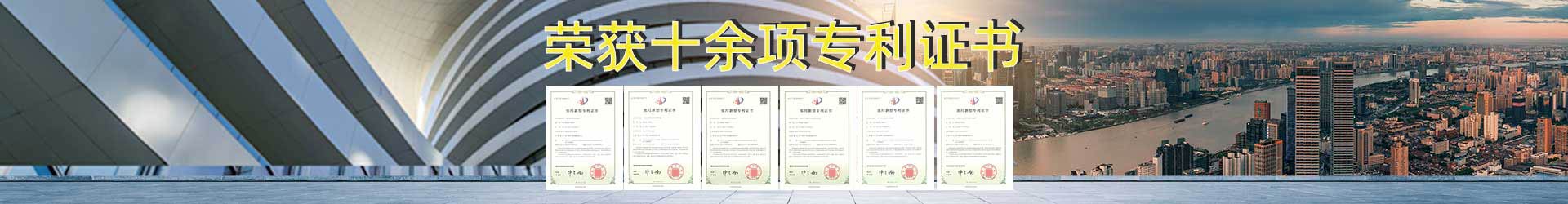 聚坤機械專利